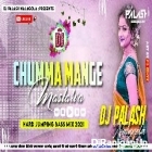 Chumma Mange Mastarva Bhojpori Hardcore Dance Mix By Dj Palash Nalagola 